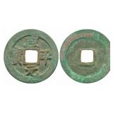 998-1022 Northern Song Xianping Tongbao H 16.43