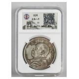 1919 Chinese Republic 1 Dollar Coin Certificate