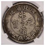 1871-1908 Qing Guangxu Yuanbao Graded AU 65