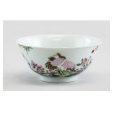 Chinese Famille Rose Porcelain Bowl Yongzheng MK