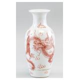 Chinese Copper Red Porcelain Vase Shendetang MK