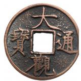 1101-1125 Northern Song Daguan Tongbao H 16.426