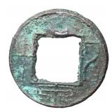 25-75 Eastern Han Daquan Wushi Bronze Hartill 7.29