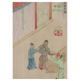 Zhu Yao Ran Xu Chinese Watercolor on Paper Framed