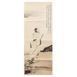 Zhang Daqian 1899-1983 Chinese Watercolor Figure