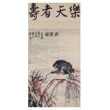 Sun Qifeng 1920- Chinese Watercolor Monkey Scroll