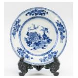 Chinese Yongzheng Blue and White Porcelain Plate