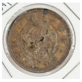 1883 Japanese Meiji 1 Sen Copper Coin Y-17