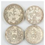 Lot of Four Chinese Coins