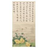 Li Shizhuo 1687-1770 Chinese Watercolor Scroll