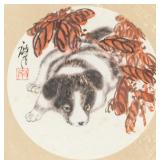 Chinese Watercolor on Paper of Dog Signed Sealed