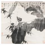 Liu Biao 1962- Chinese Ink on Paper Scroll
