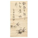 18-19th Century Japanese Ink on Paper Crab Signed