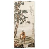 Pujin 1893-1966 Chinese Watercolor Horse