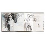 Qi Baishi 1864-1957 Chinese Watercolor Landscape