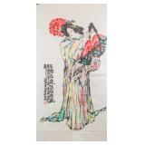 Wang Xijing 1946- Chinese Watercolor Lady