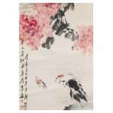 Wang Ziwu 1936- Chinese Watercolor on Paper Fish