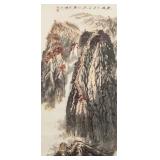 Bai Gengyan 1940-2007 Chinese Watercolor Landscape