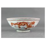 Chinese Copper Red Porcelain Bowl Qianlong Mark
