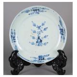 Chinese Blue and White Minyao Porcelain Plate