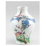Chinese Famille Rose Porcelain Vase Jiaqing Mark