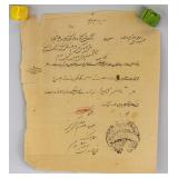 18th/19th Century Persian Land Transaction Paper