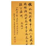 CANADIAN PAINTINGS & ASIAN WORKS OF ART