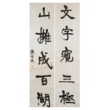 Kang Youwei 1858-1927 Chinese Calligraphy Scroll