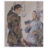 Jiang Zhaohe 1904-1986 Watercolour Figure Scroll