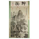 Jing Hao 855-915 Chinese Watercolour Paper Scroll