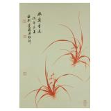Pu Zuo 1918-2001 Watercolour on Paper Scroll