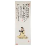 Qi Baishi 1864-1957 Chinese Watercolour Scroll