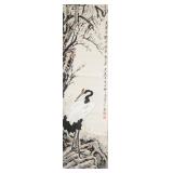 Tang Yun 1910-1993 Chinese Watercolour Scroll