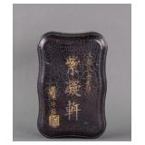 Chinese Ink Stone Signed Li Suiqiu 1602-1646