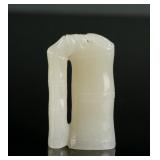 Chinese Hetian White Jade Carved Bamboo Pendant