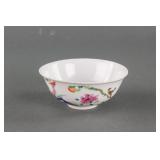 Chinese Famille Rose Porcelain Bowl Guangxu Mark