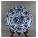 Chinese Blue and White Porcelain Charger Qianlong