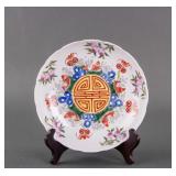 Chinese Famille Rose Porcelain Saucer Guangxu Mark