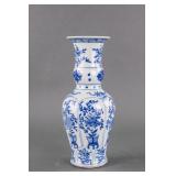 Chinese Blue & White Porcelain Vase Double Ring Mk