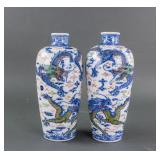 Pair Chinese Blue & White Porcelain Vase Qianlong