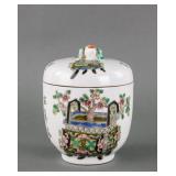 Chinese Famille Verte Porcelain Jar Guangxu Mark