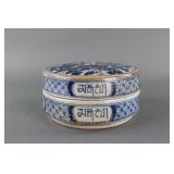 Chinese Blue and White Porcelain Box Qianlong Mark