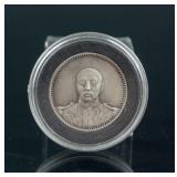 Chinese Republic 16 years Ten Yuan Silver Coin