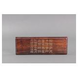 Chinese Red Wood Paper Weight Signed Ba Weizu