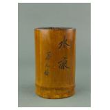 Chinese Bamboo Brush Pot Cai Yuanpei Mark