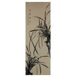 Xi Yizhong b.1956 Chinese Ink on Paper Scroll