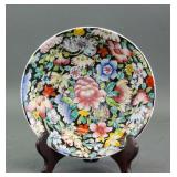 Chinese Fine Porcelain Flower Bowl w/ Qianlong Mk