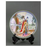 1986 Limited Chinese Jingdezhen Porcelain Plate