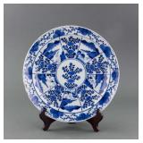 Chinese Export Blue&White Porcelain Saucer Kangxi