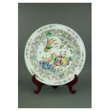 Chinese Famille Rose Porcelain Charger Kangxi Mk